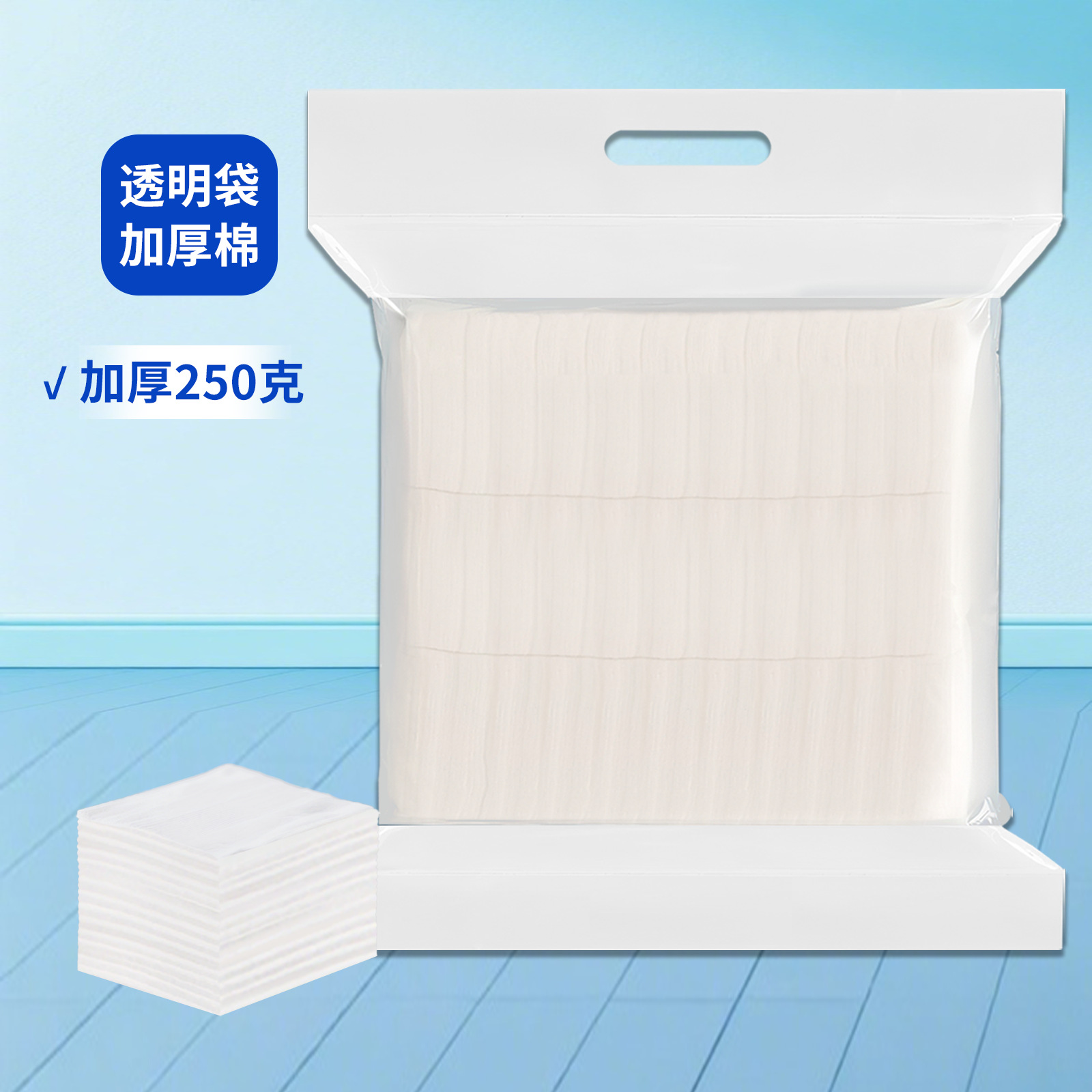 algodón bordado espeso algodón especial algodón desmaquillaje salón de belleza para algodón cosmético algodón grueso al por mayor