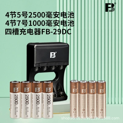 Hibrid akkumulyator batareyaları | Charging - no-5-battery-4-no-7-1000-ma-battery-44-slot-charger