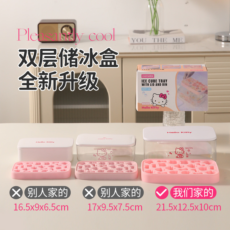 独立硅胶冰格卡通食品级好看冰块模具家用制冰储冰盒耐高温|undefined