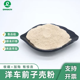 其他生物化工;工业植物提取;氨基酸