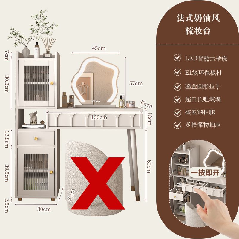 크림 화이트 100cm 테이블 구름 거울 사이드 캐비닛 메이크업 의자 없음