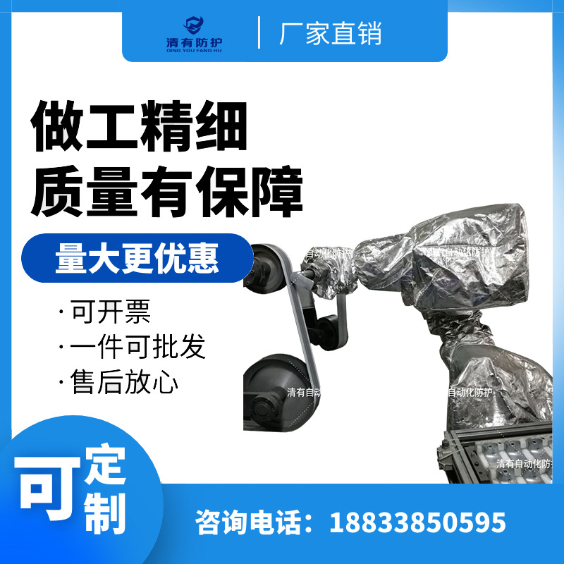 品牌机器人打磨防护服清有厂家可按需制作防尘防油污防火花阻燃