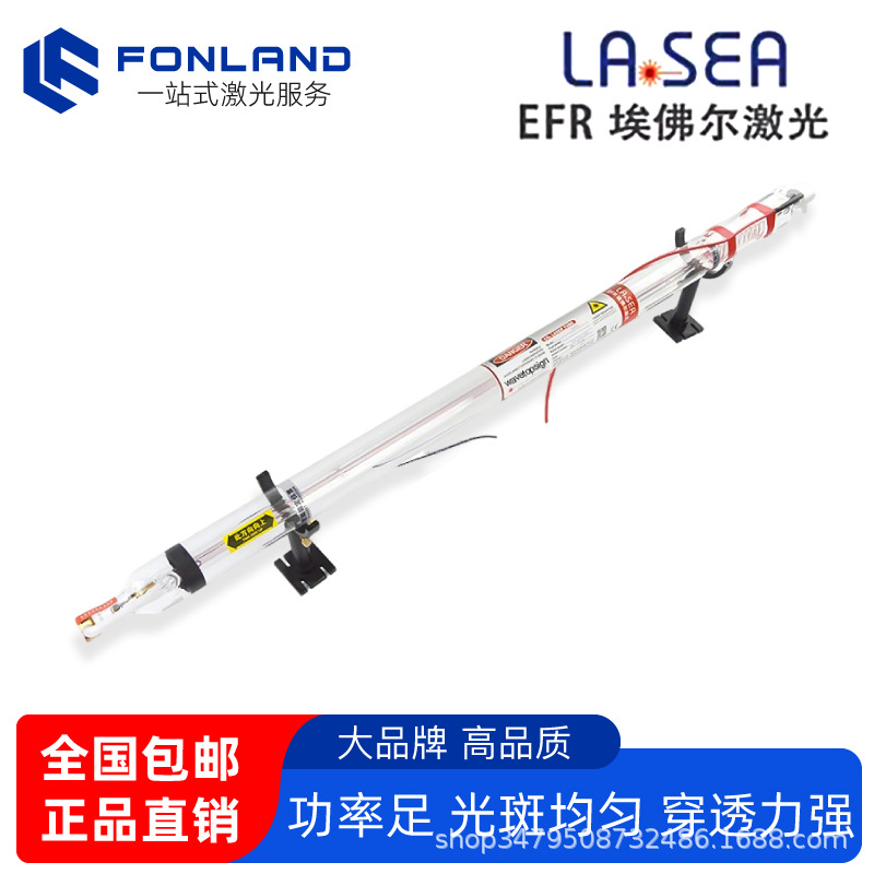 Efr Eiffel CO2 Lazer Borusu 100W 130W 150W Oyma Kəsmə Maşını üçün