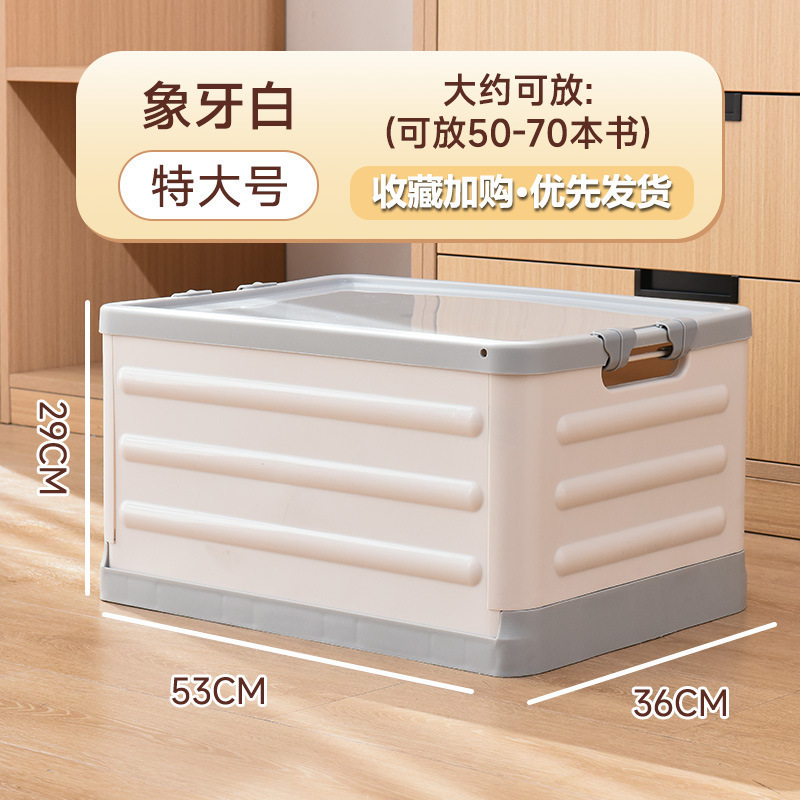 可移动带轮收纳箱学生书箱拼色折叠收纳箱家用杂物储物箱带万向轮|undefined