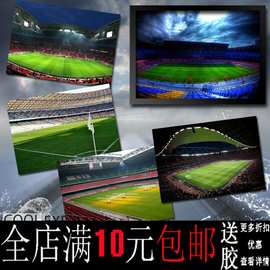包邮世界杯球场图片海报客厅宿舍装饰画牛皮纸相框相片纸挂画壁画