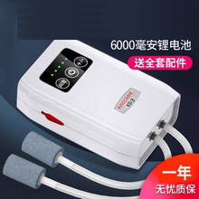 特强可充电氧气泵增氧泵小型便携式户外钓鱼交直流两用养鱼打氧机