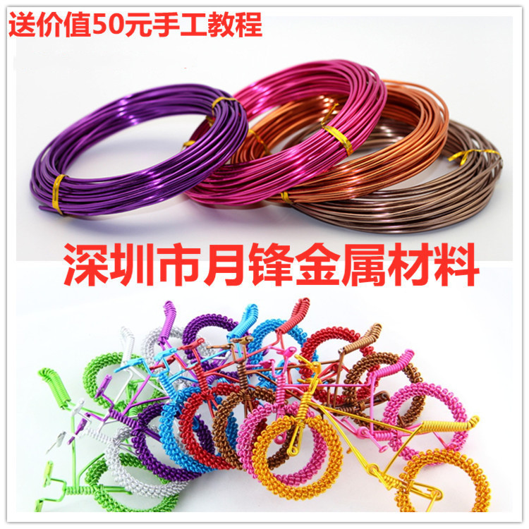 10 meters a roll of spot aluminum wire color aluminum wire diy crafts soft aluminum wire aluminum wire sent manual preparation tutorial