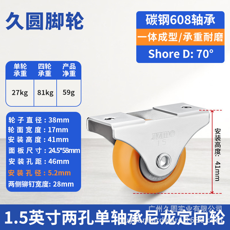 榻榻米抽屉隐形床头抽拉柜滑动轮静音橡胶定向轮脚轮柜子底部轮子|undefined