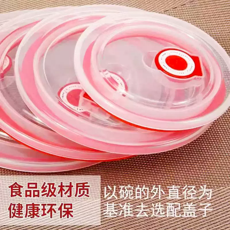 不锈钢碗硅胶盖单卖密封圆形盖保温保鲜多功能防漏便携式泡面盖子