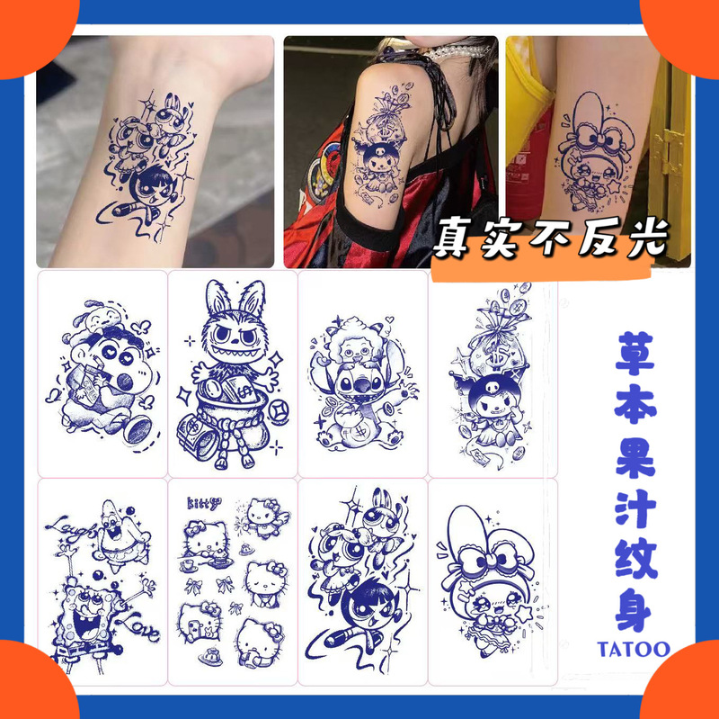 Herbal Juice Cartoon Semi-Permanent Tattoo Half Flower Arm Wrist Collarbone Waterproof Long-Lasting Non-Reflective Tattoo Sticker for Men and Women Herbal Juice Cartoon Semi-Permanent Tattoo Half Flower Arm Wrist Collarbone Waterproof Long-Lasting Non-Reflective Tattoo Sticker for Men and Women