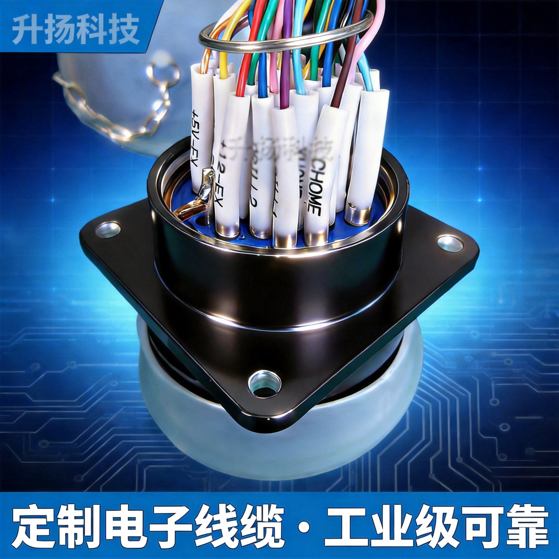 机器人线缆 无人机内部总线拖链线电子线加工信号线充电口线缆线