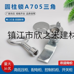 ��̹ MS705-3A����ˮ�w�����iS�iо늙���늱���ˮ���iA705�U���i