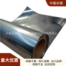 N02201懰�0.05mm��1219mm���� �x��Ĥ���|��ˇ