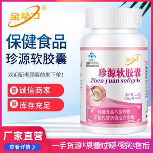 ����������Դܛ�z��  �Ӿ�˥�� ���������Ů���{ñ����Ʒ