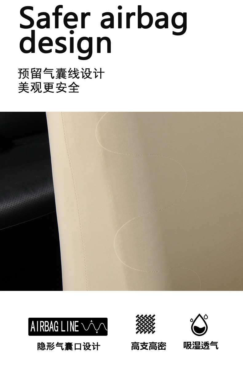 Elastic one-piece ice silk car seat cover for driver and passenger seats, integrated headrest and seat cushion with cooling effect, universal protective cover