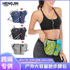 厂家批发户外运动水壶腰包健身跑步包尼龙防水便捷贴身腰包现货