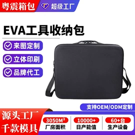 数码3C包装;其他日用包装;酒包装