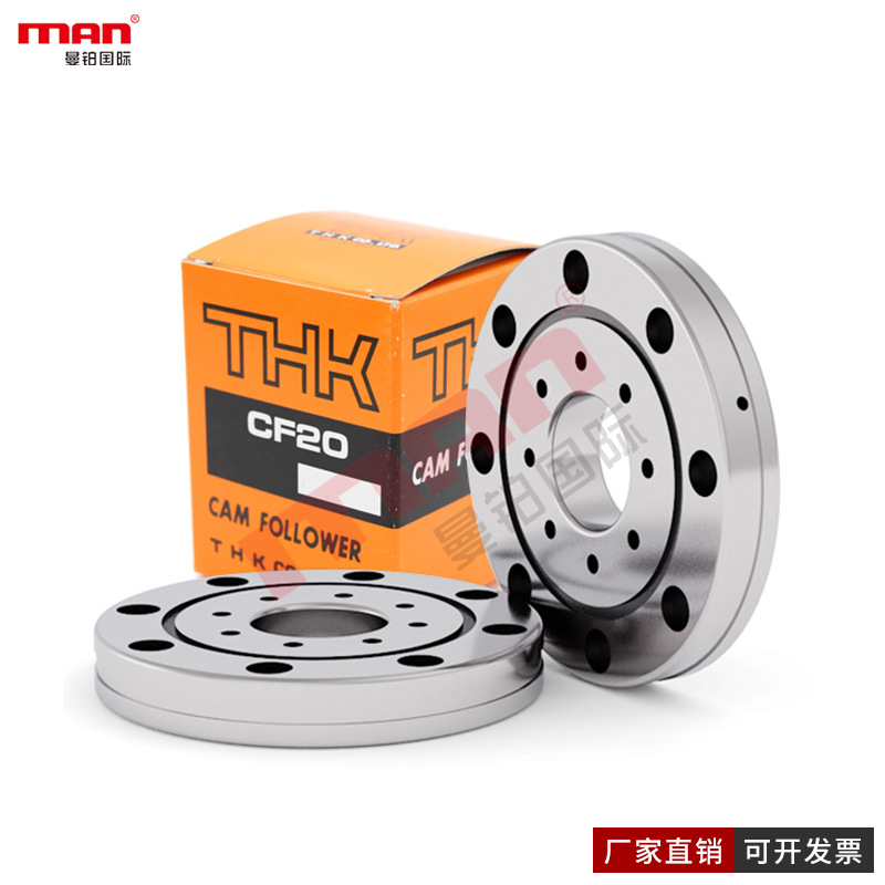 日本回转支承轴承 RB 22025 24025 25025 25030 UU CC0 P5P4P2