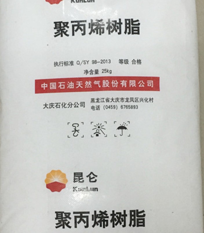 拉丝PP 大庆石化 T30S 纺织撕裂膜 地毯衬底原料