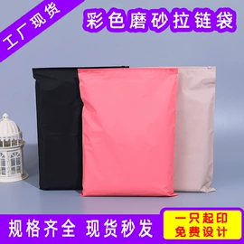 塑料服装袋;塑料手提袋;收纳袋收纳包