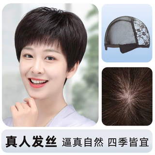 中老年女士短直发真发全头套假头发妈妈真人发丝发套透气