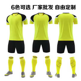 极速批发跨境比赛训练团队服套装印号做DIY短袖定 制足球服套装男