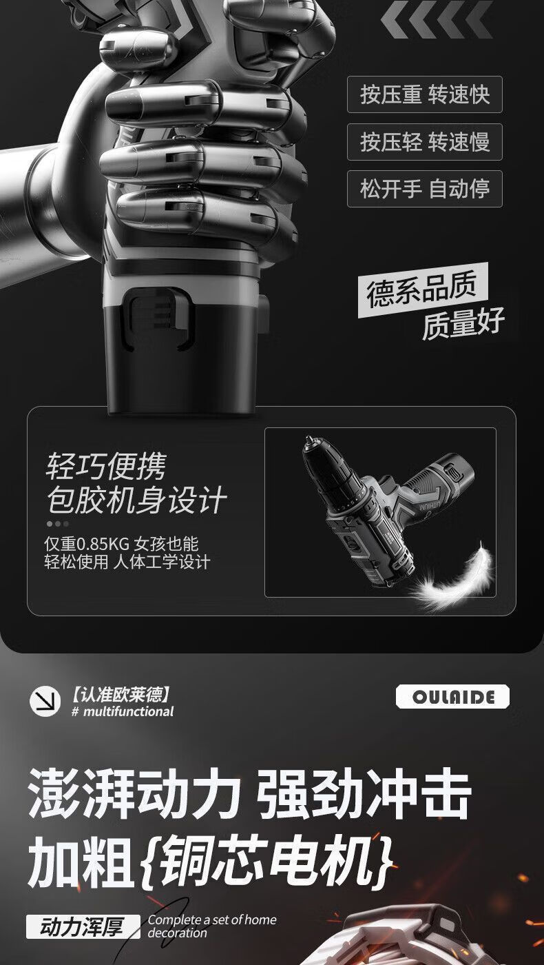 家用电动工具箱锂电钻电动螺丝刀家用五金维修木工套电动工具套装