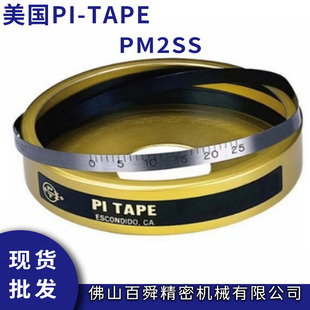 �����⏽�A�ܳ�PI-TAPE�ɳ�PM2SS����300-600mm���L�y����