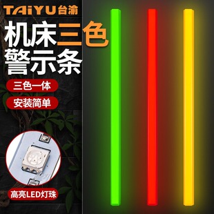 �C����ɫ��ʾ��led�O���b��L�l����ָ̖ʾ��24v�t�S�G���l