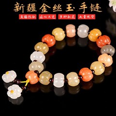 新疆金絲玉かぼちゃ玉ビーズブレスレット 多宝女性用ひょうたん竹節玉手飾り ライブ在庫あり即発送