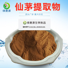 10:1��é��ȡ�� 30:1/50:1����ˮ����é�� ��é����s��ȡ����