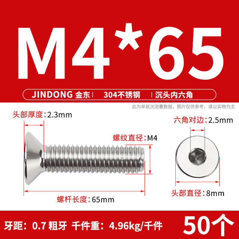 304ステンレス製の六角穴付きネジの六角穴付きボルトdin7991ねじm 4m 6m 8m 10m 12|undefined