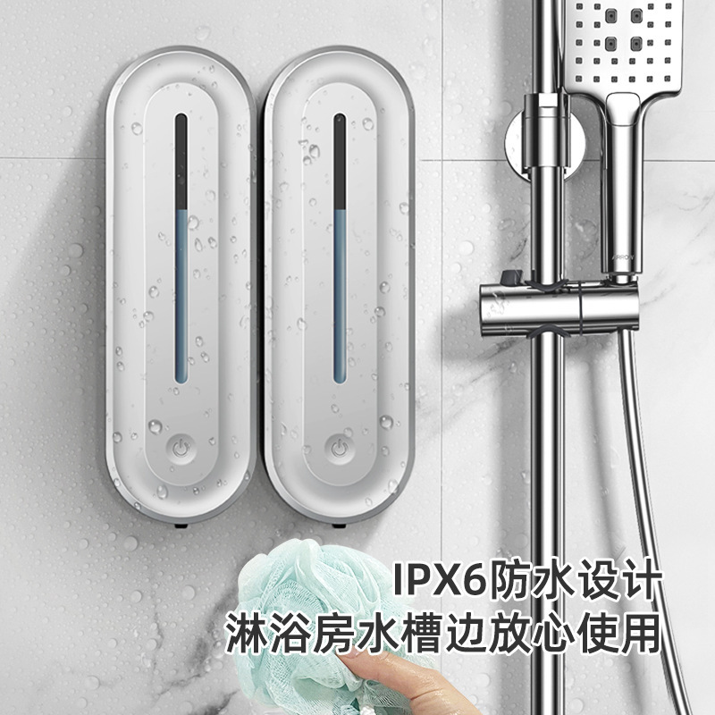 シャワールームシャンプーシャワージェルコンディショナー壁掛け電気自動誘導液体分配機ソープディスペンサー新製品|undefined