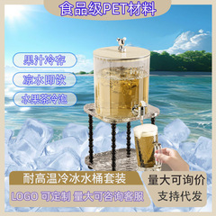 蛇口付きコールドケトル、高温耐性プラスチック水貯蔵冷水ボトル、フルーツティー、水出し飲料、ジュースバケツセット、アイスキューブ