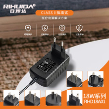 电子显微镜中规5.0V1.0A2.0A3.0A医疗60601电源适配器UL认证批量