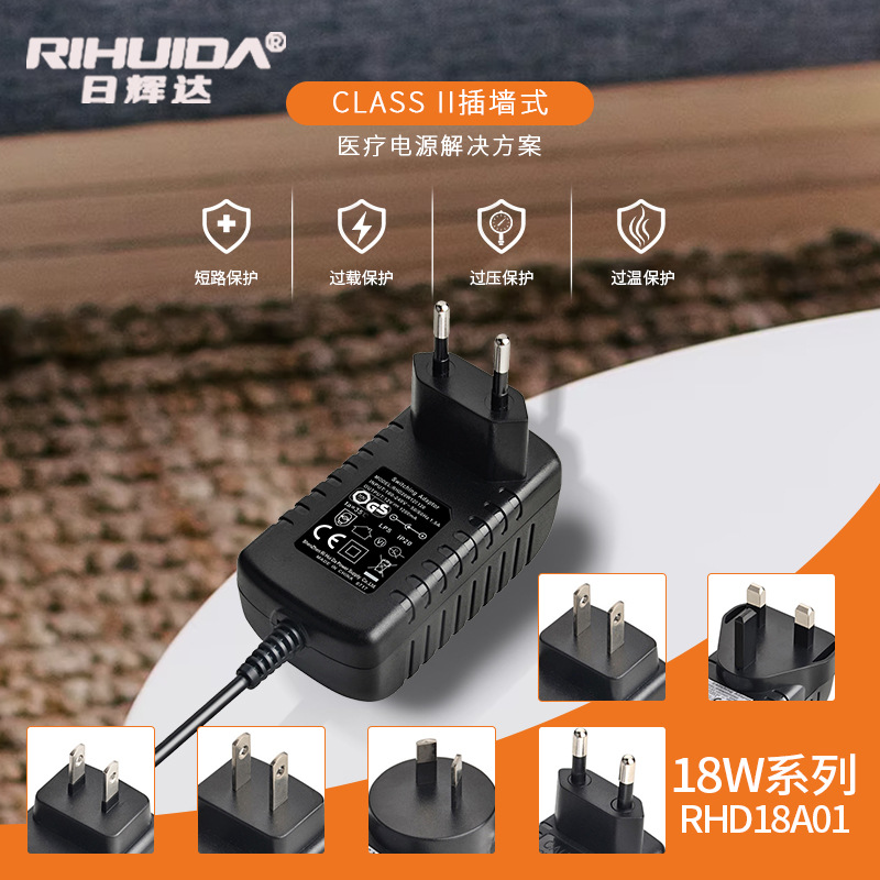 电子显微镜中规5.0V1.0A2.0A3.0A医疗60601电源适配器UL认证批量