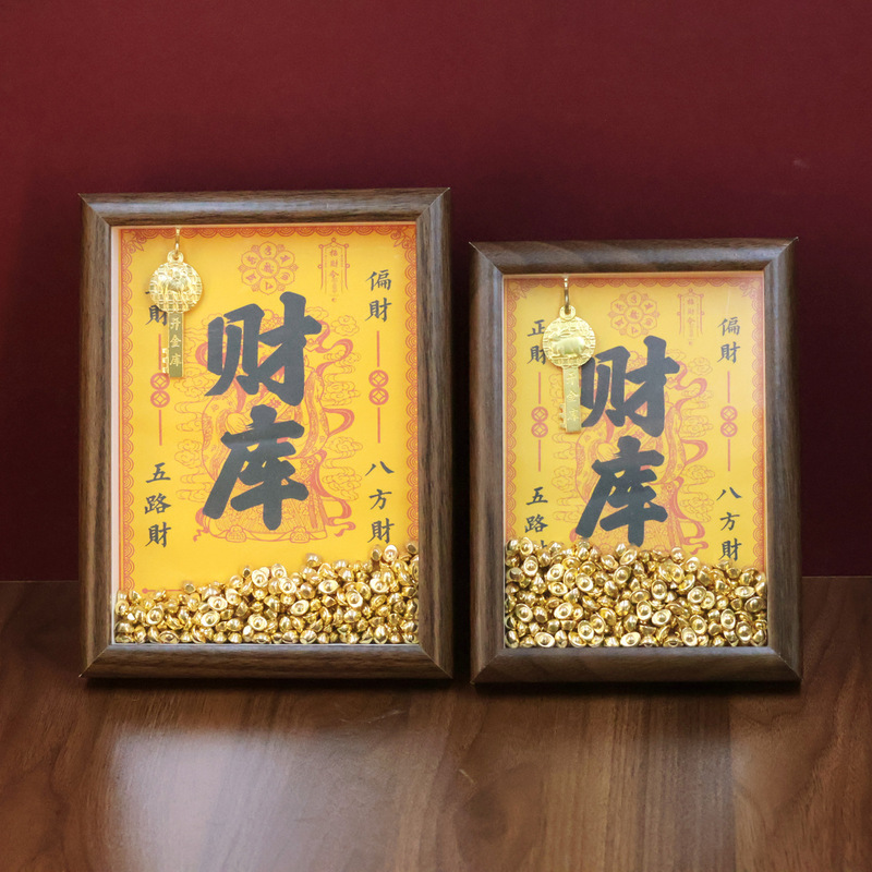 富の神が金庫を開くフォトフレーム銅鍵フォトフレーム装飾品干支が金庫を開く銅庫の鍵が富を引き寄せるテーブル|undefined