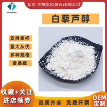 ��޼�J��98% ����Ƥ��ȡ�� �İ����� ����ˮ���԰�޼�J��10% ���]