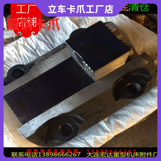 立车卡爪 现货 高质量四爪卡盘夹持爪 齐齐哈尔C5112中心距150