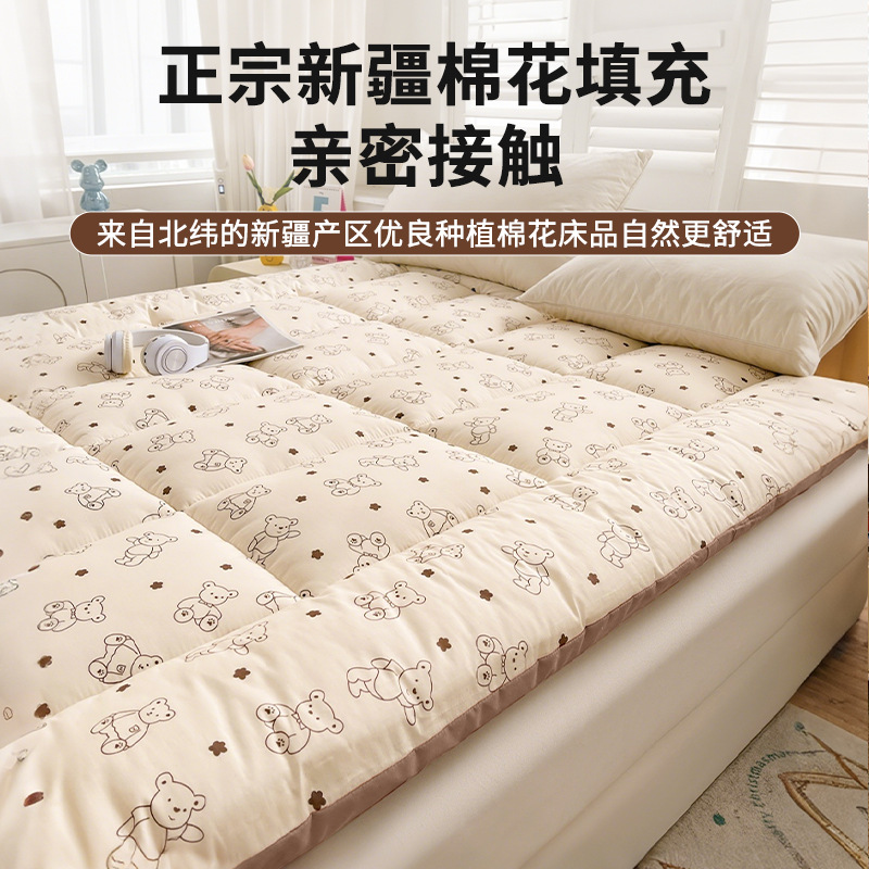 Cubierta de colchón de algodón de Xinjiang, cojín de dormitorio para el hogar, colchón, cojín, 180x200, cojín individual para estudiantes de dormitorio