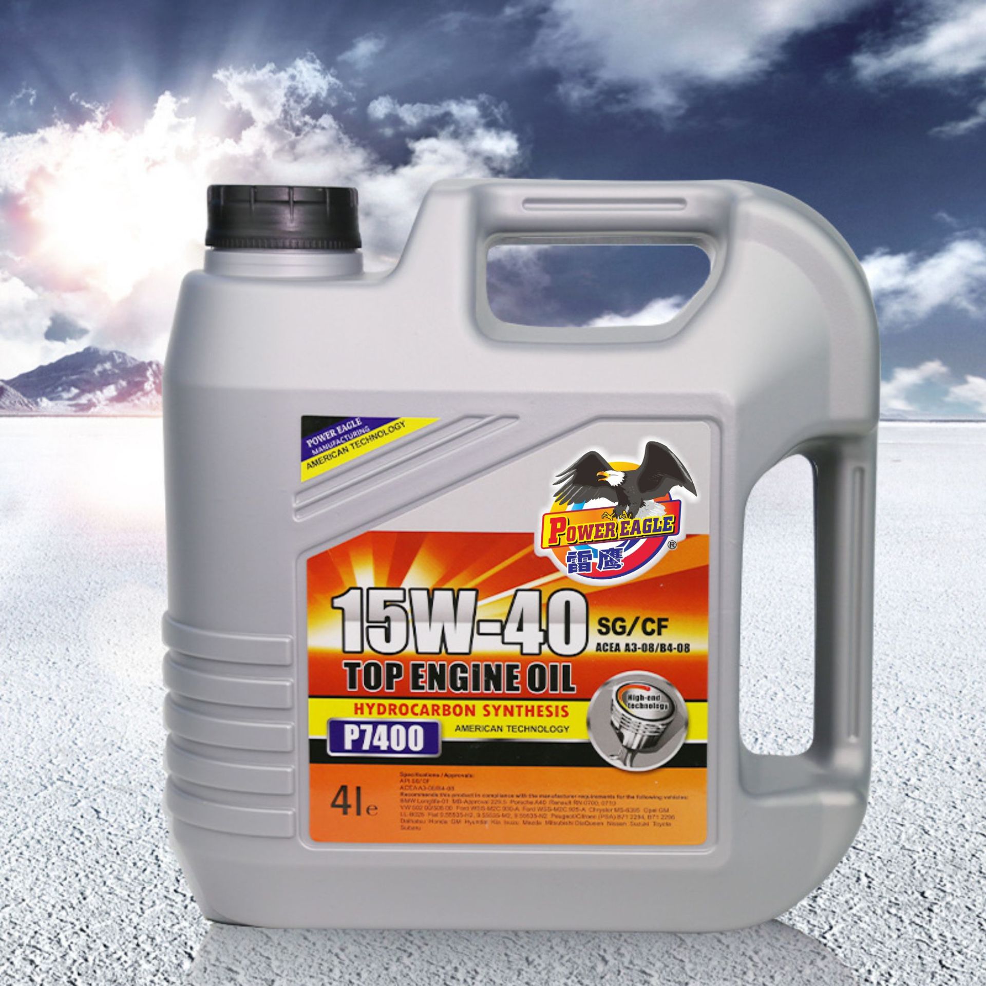 雷鹰全合成机油SN 15W-40 4L汽车润滑油通用发动机正品机油批发