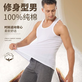 保暖套装;情侣家居服;男式背心