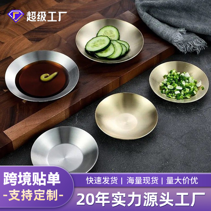 Корейский магазин барбекю Вкусовые блюда 304 из нержавеющей стали