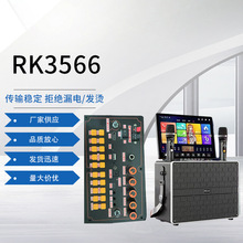 RK3566Һ@ʾӰSҹlpcba