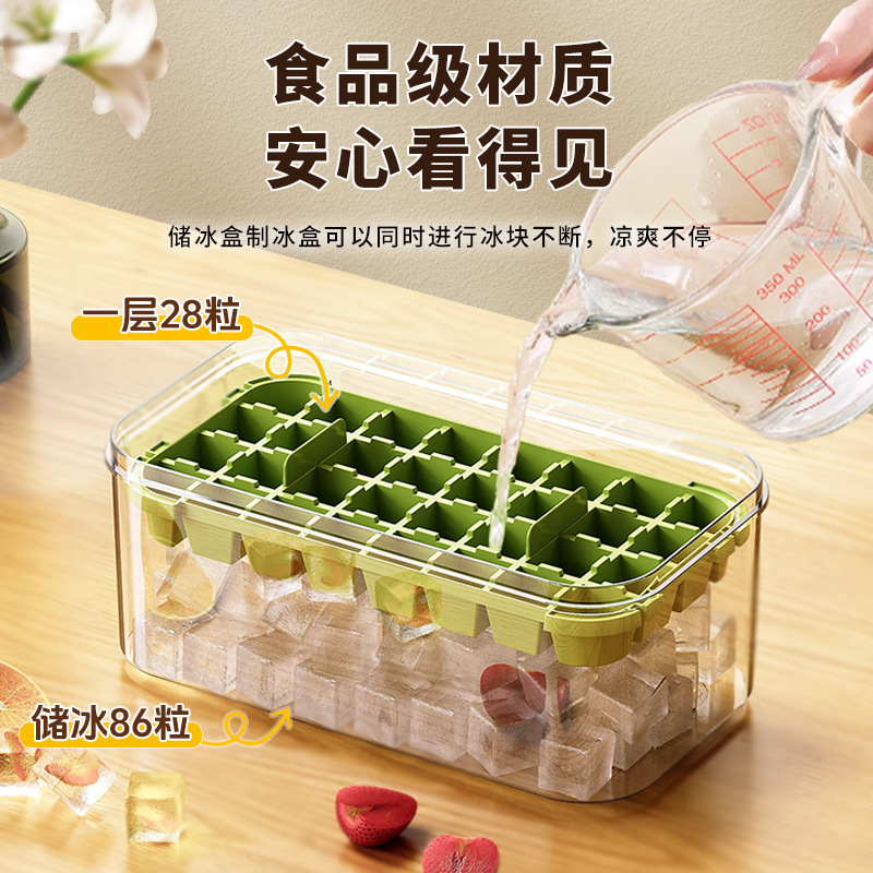 押圧式氷格食品級氷金型大容量家庭用冷蔵庫製氷箱貯氷箱冷凍氷神器|undefined