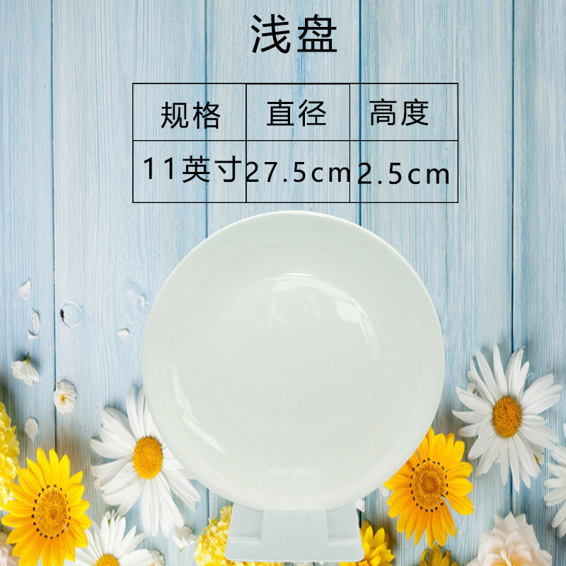 業務用レストラン・冷菜レストラン向けセラミックプレート 特注卸売ステーキ平皿 洋食器|undefined