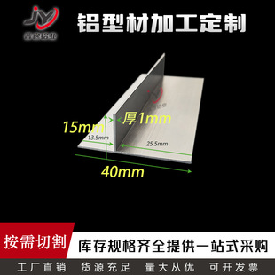 �X�Ͻ�T���X ����߅T���X40*15*1mmƫ��T���X40*15*1mm�����X�׃r