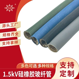 绝缘套管;其他绝缘材料;绝缘带