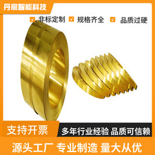 环保H68黄铜带 黄铜带分条加工镀锡 镀银 镀金厂家供应