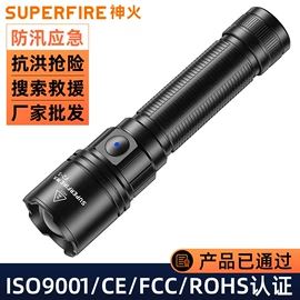 手电筒;头灯头戴电筒;野营/露营灯
